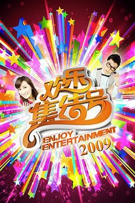 一区0103周末检票口条目示意图